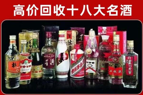 阳山回收老酒