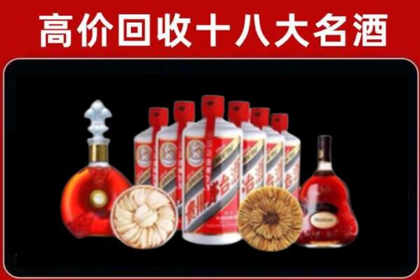 阳山回收烟酒店