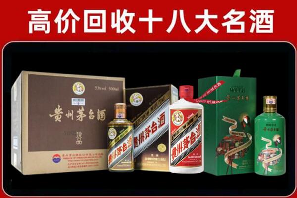 阳山回收铁盖茅台酒