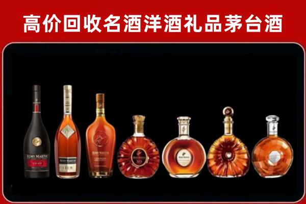 阳山回收拉菲红酒