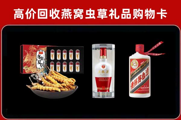 阳山回收烟酒哪家好