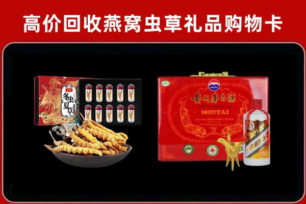 阳山回收15年茅台酒
